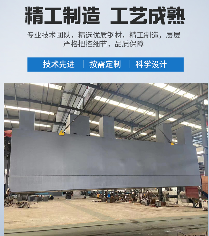 奉新农村污水处理设备